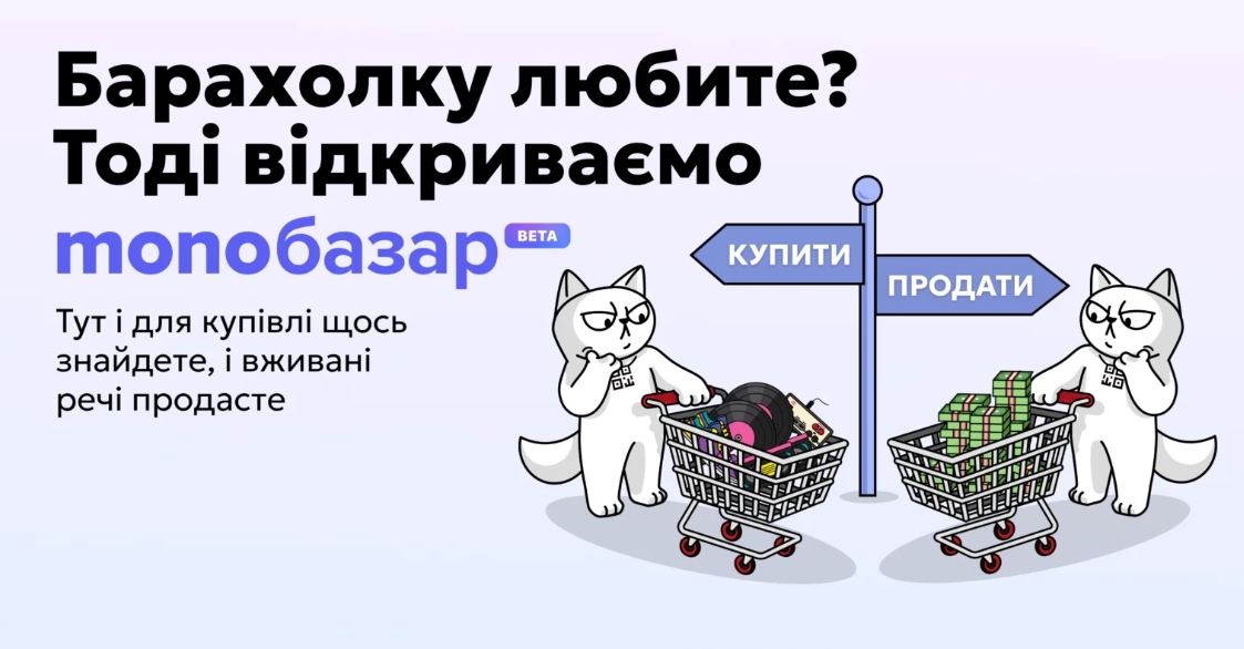 Знімок екрана_2-2-2026_172759_bazilik.media